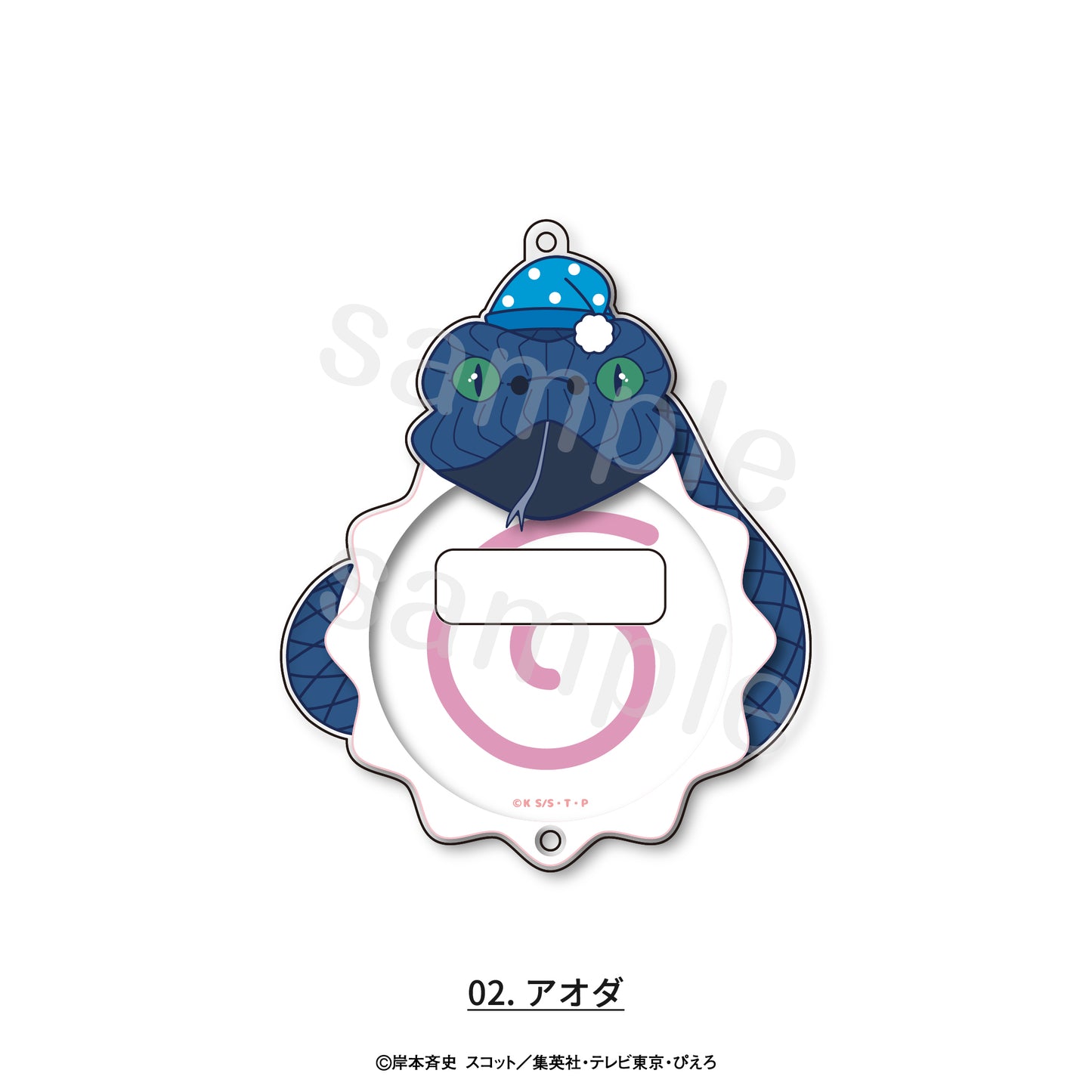 NARUTO-ナルト- 疾風伝 アクリル缶バッジケース 02 アオダ【予約商品】