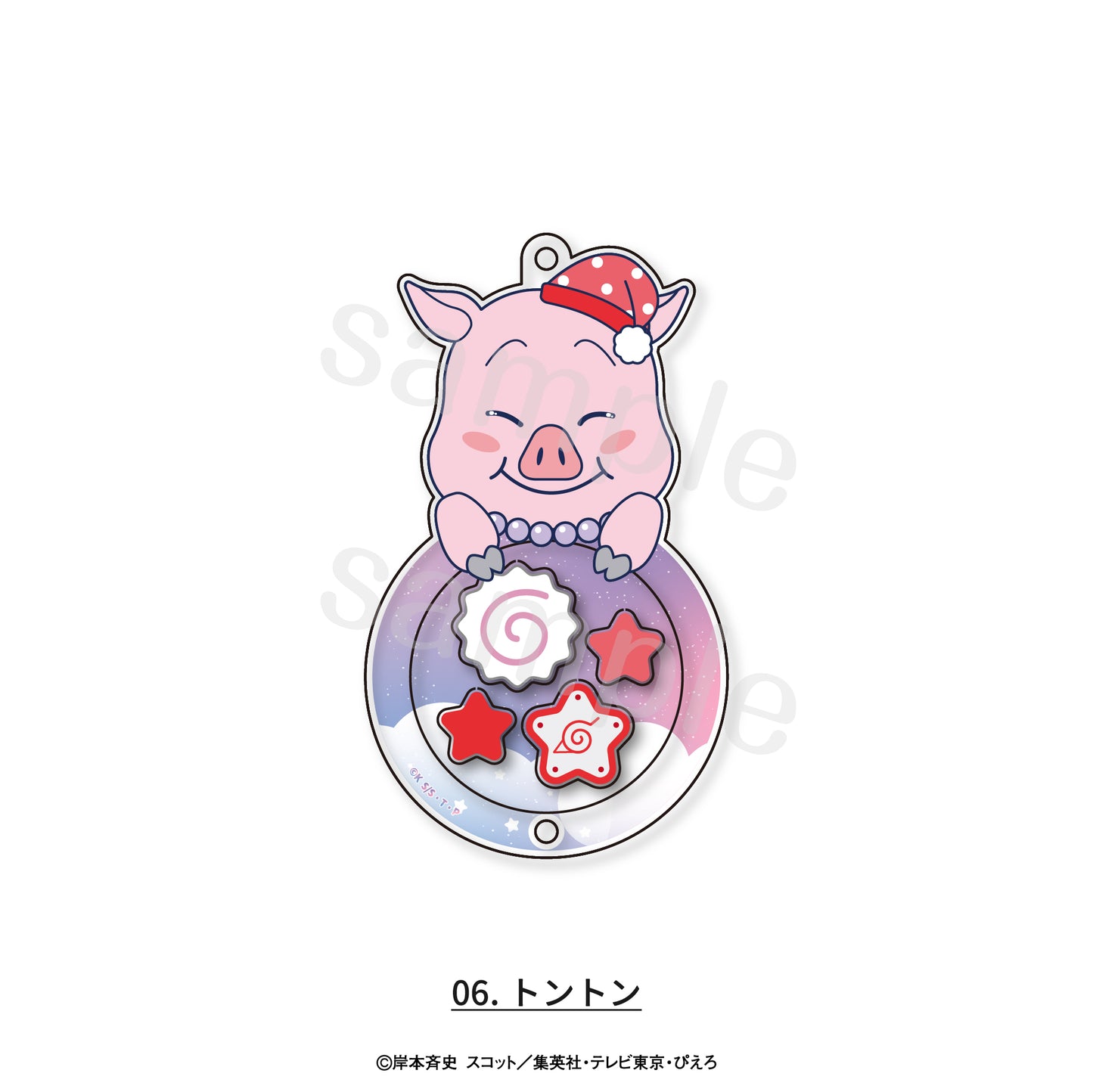 NARUTO-ナルト- 疾風伝 アクリルしゃかしゃかキーホルダー 06 トントン【予約商品】