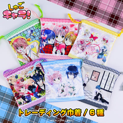 【Box/6】しゅごキャラ! トレーディング巾着【予約商品】