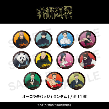 【Box/11】呪術廻戦 第3期 死滅回游 オーロラ缶バッジ(死滅回游)【予約商品】