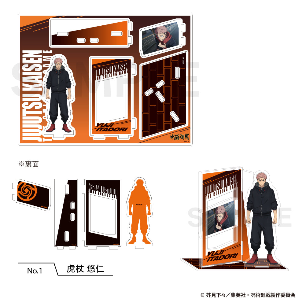 呪術廻戦 第3期 死滅回游 場面写アクリルスタンド(死滅回游) 01 虎杖悠仁【予約商品】