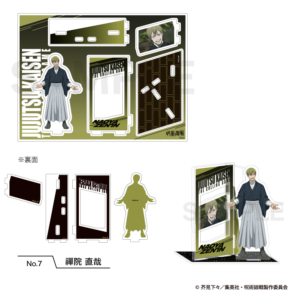 呪術廻戦 第3期 死滅回游 場面写アクリルスタンド(死滅回游) 07 禪院直哉【予約商品】