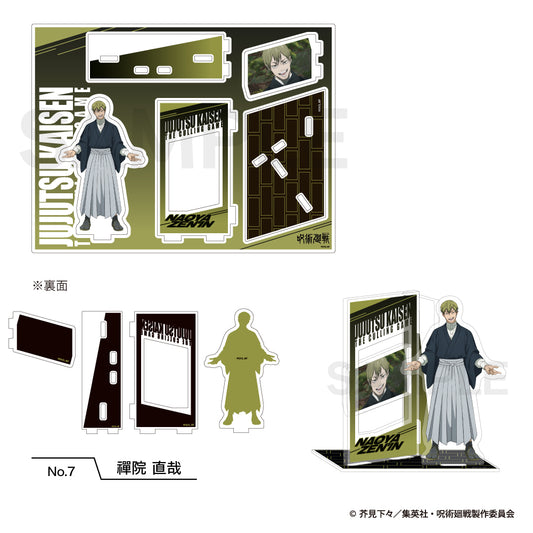 呪術廻戦 第3期 死滅回游 場面写アクリルスタンド(死滅回游) 07 禪院直哉【予約商品】