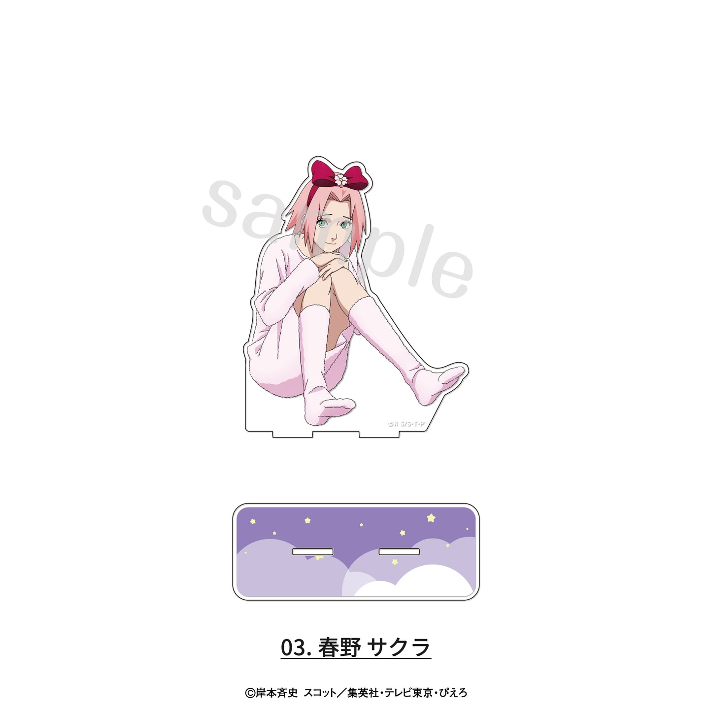 NARUTO-ナルト- 疾風伝 アクリルスタンド 描き下ろしパジャマVer. 03 春野サクラ【予約商品】
