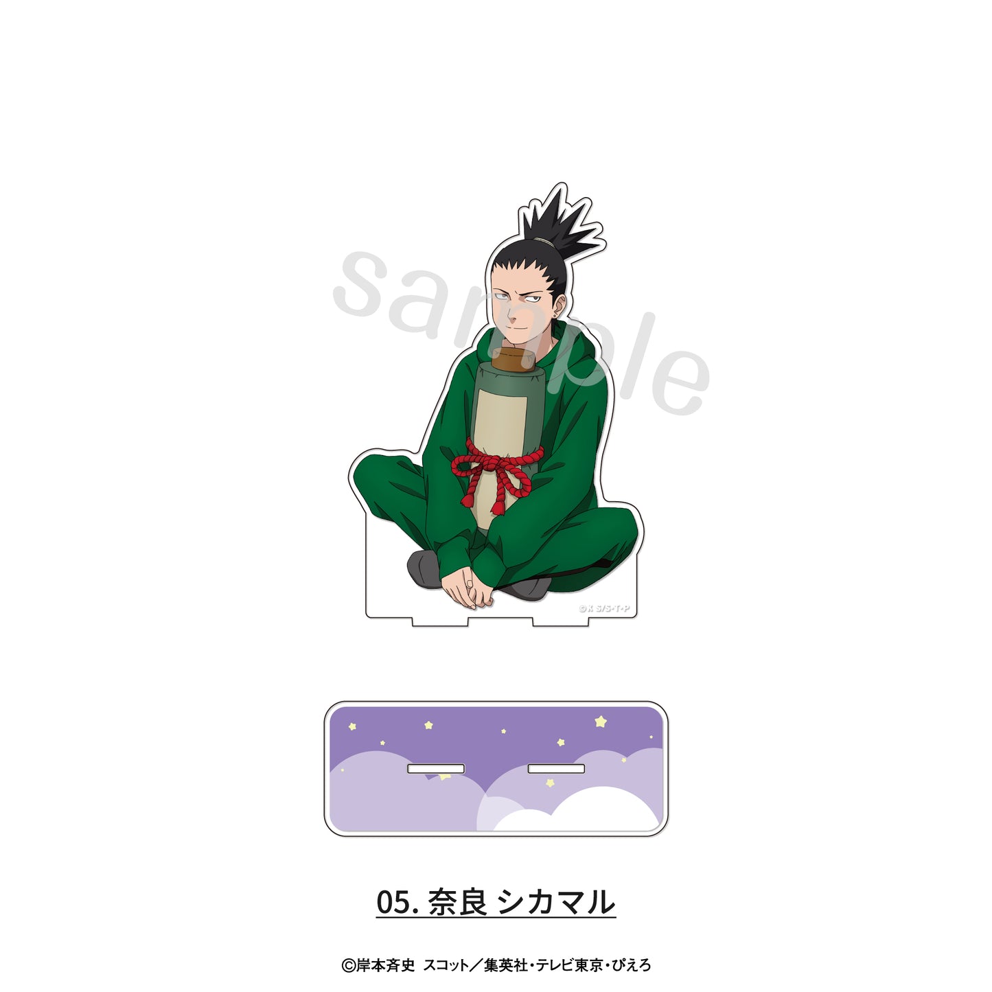 NARUTO-ナルト- 疾風伝 アクリルスタンド 描き下ろしパジャマVer. 05 奈良シカマル【予約商品】
