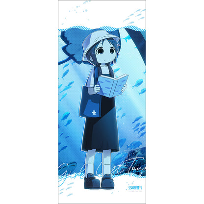 少女終末旅行 描き下ろし特大タペストリー チト/水族館【予約商品】