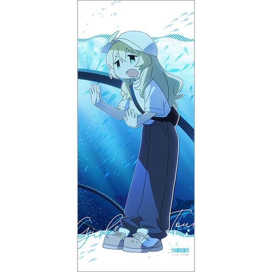 少女終末旅行 描き下ろし特大タペストリー ユーリ/水族館【予約商品】