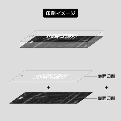 少女終末旅行 アクリルキーホルダー ロゴ【予約商品】