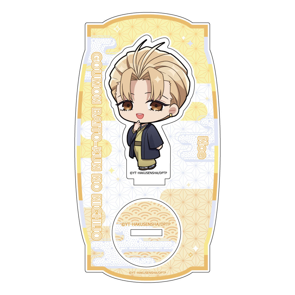 拷問バイトくんの日常 アクリルスタンド ノエ/和服【予約商品】