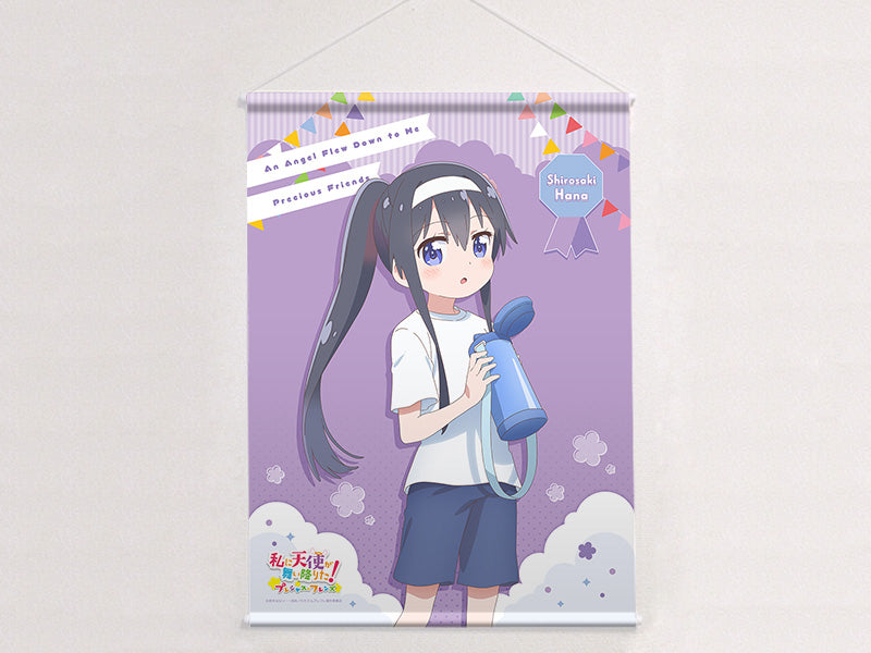 私に天使が舞い降りた! プレシャス・フレンズ 描き下ろしB2タペストリー 白咲花/運動会 Wスエード【予約商品】
