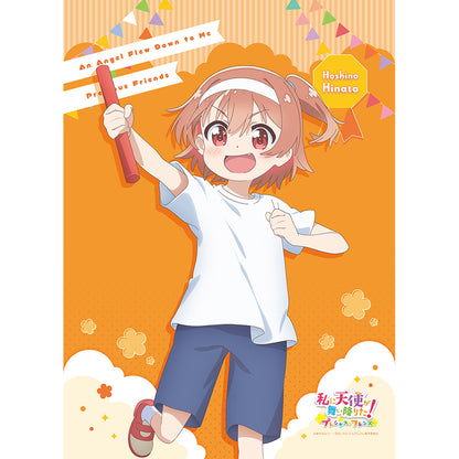 私に天使が舞い降りた! プレシャス・フレンズ 描き下ろしB2タペストリー 星野ひなた/運動会 Wスエード【予約商品】