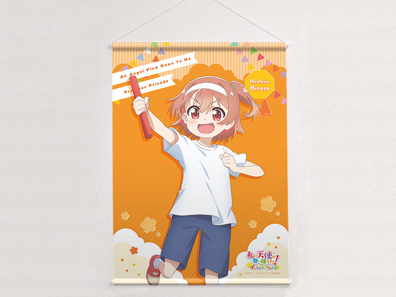 私に天使が舞い降りた! プレシャス・フレンズ 描き下ろしB2タペストリー 星野ひなた/運動会 Wスエード【予約商品】