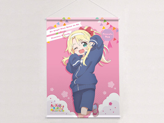 私に天使が舞い降りた! プレシャス・フレンズ 描き下ろしB2タペストリー 姫坂乃愛/運動会 Wスエード【予約商品】