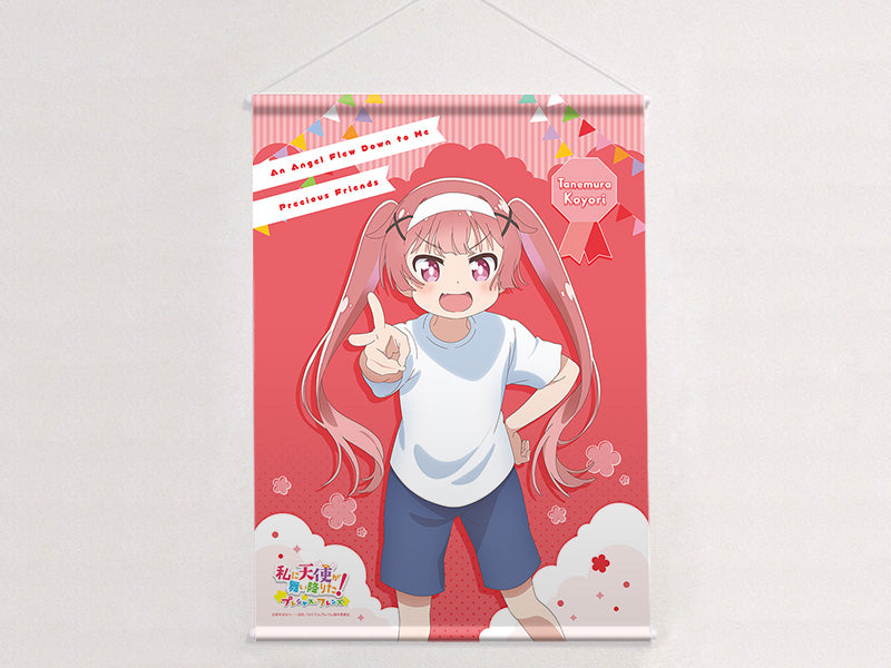 私に天使が舞い降りた! プレシャス・フレンズ 描き下ろしB2タペストリー 種村小依/運動会 Wスエード【予約商品】
