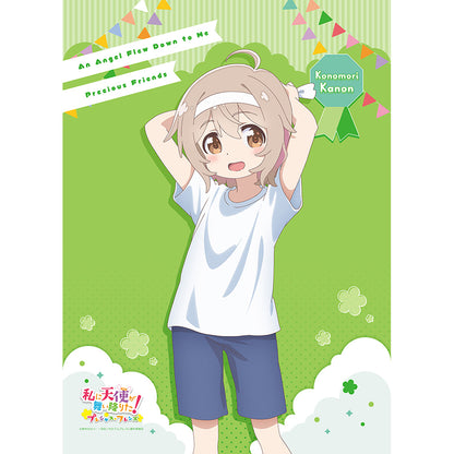私に天使が舞い降りた! プレシャス・フレンズ 描き下ろしB2タペストリー 小之森夏音/運動会 Wスエード【予約商品】