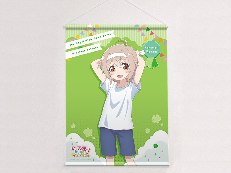 私に天使が舞い降りた! プレシャス・フレンズ 描き下ろしB2タペストリー 小之森夏音/運動会 Wスエード【予約商品】