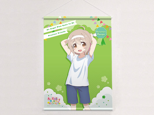 私に天使が舞い降りた! プレシャス・フレンズ 描き下ろしB2タペストリー 小之森夏音/運動会 Wスエード【予約商品】
