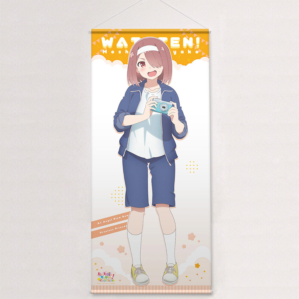 私に天使が舞い降りた! プレシャス・フレンズ 描き下ろし特大タペストリー 星野みやこ/運動会【予約商品】