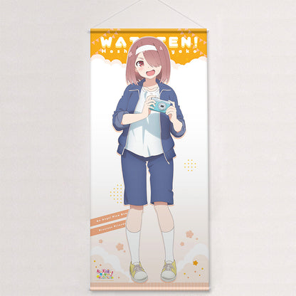 私に天使が舞い降りた! プレシャス・フレンズ 描き下ろし特大タペストリー 星野みやこ/運動会【予約商品】