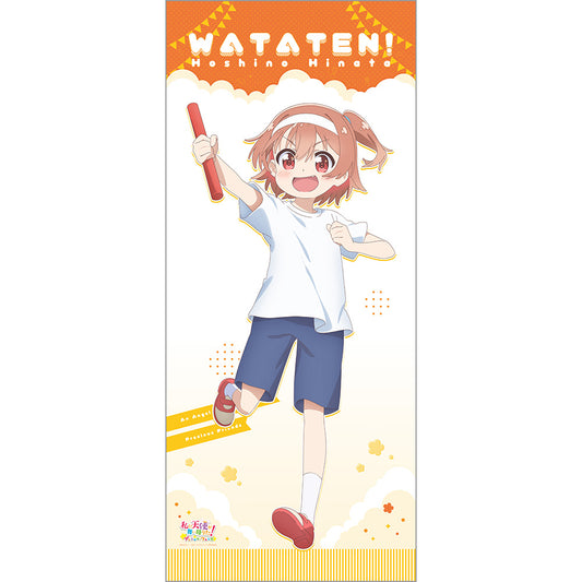 私に天使が舞い降りた! プレシャス・フレンズ 描き下ろし特大タペストリー 星野ひなた/運動会【予約商品】