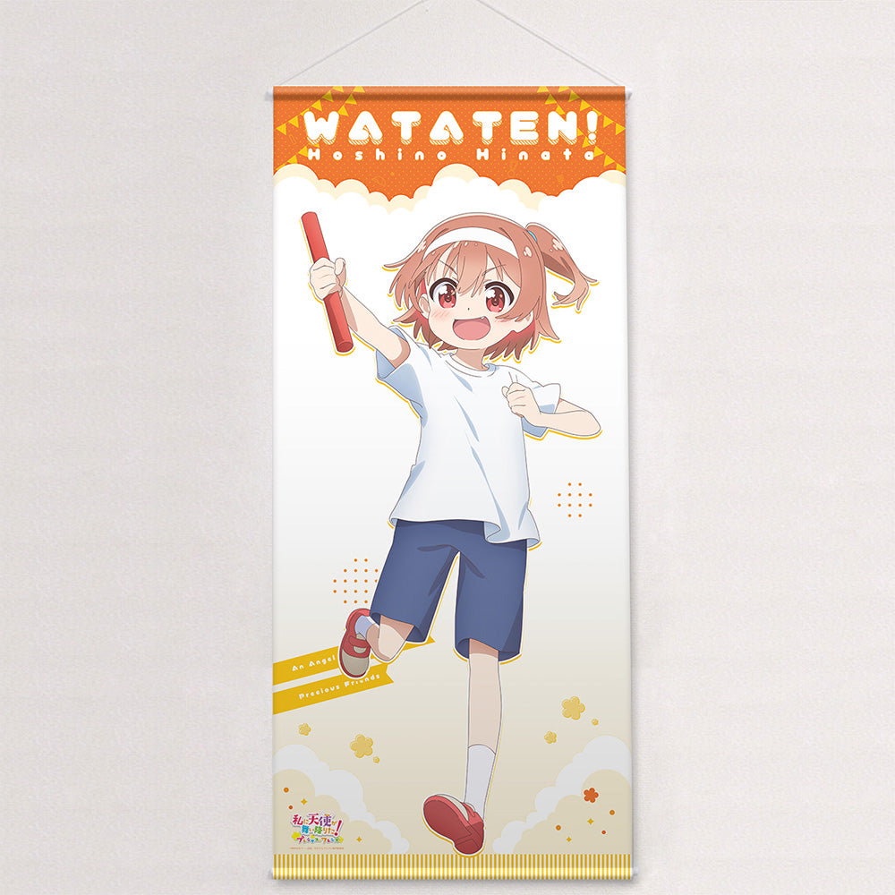 私に天使が舞い降りた! プレシャス・フレンズ 描き下ろし特大タペストリー 星野ひなた/運動会【予約商品】