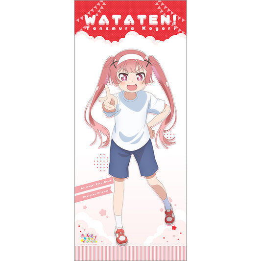 私に天使が舞い降りた! プレシャス・フレンズ 描き下ろし特大タペストリー 種村小依/運動会【予約商品】
