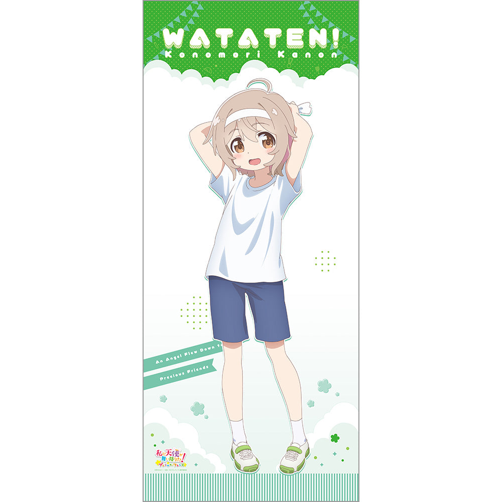 私に天使が舞い降りた! プレシャス・フレンズ 描き下ろし特大タペストリー 小之森夏音/運動会【予約商品】