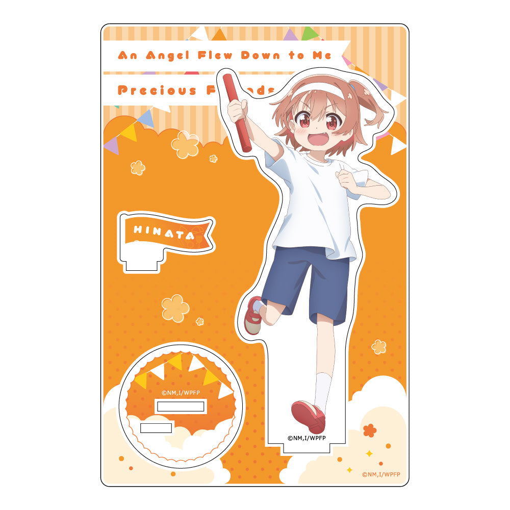 私に天使が舞い降りた! プレシャス・フレンズ 描き下ろしアクリルスタンド 星野ひなた/運動会【予約商品】