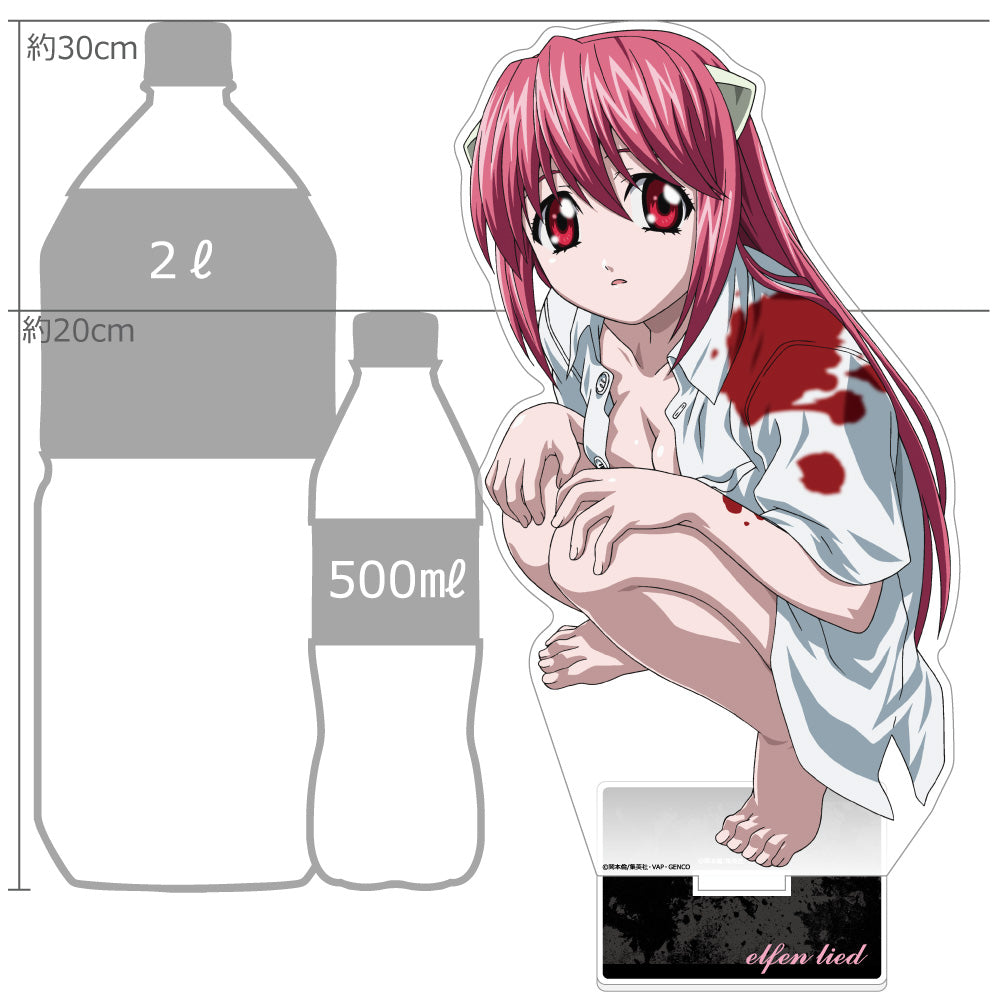 エルフェンリート 特大アクリルスタンド にゅう/しゃがみ【予約商品】