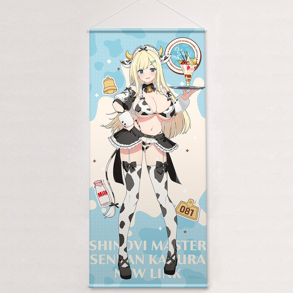 シノビマスター 閃乱カグラ NEW LINK - Tokyo Otaku Mode