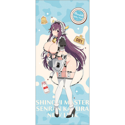 シノビマスター 閃乱カグラ NEW LINK 描き下ろし特大タペストリー 紫/ミルキーメイド【予約商品】