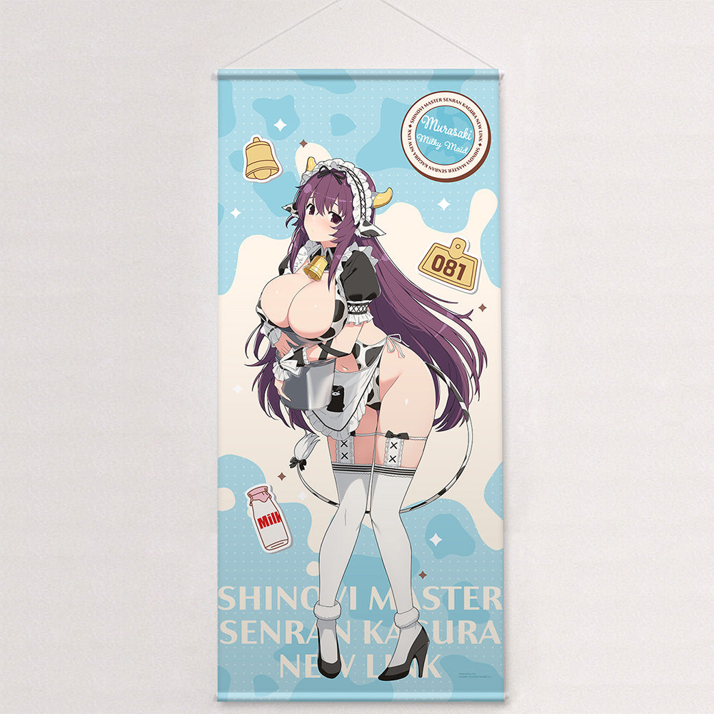 シノビマスター 閃乱カグラ NEW LINK 描き下ろし特大タペストリー 紫/ミルキーメイド【予約商品】