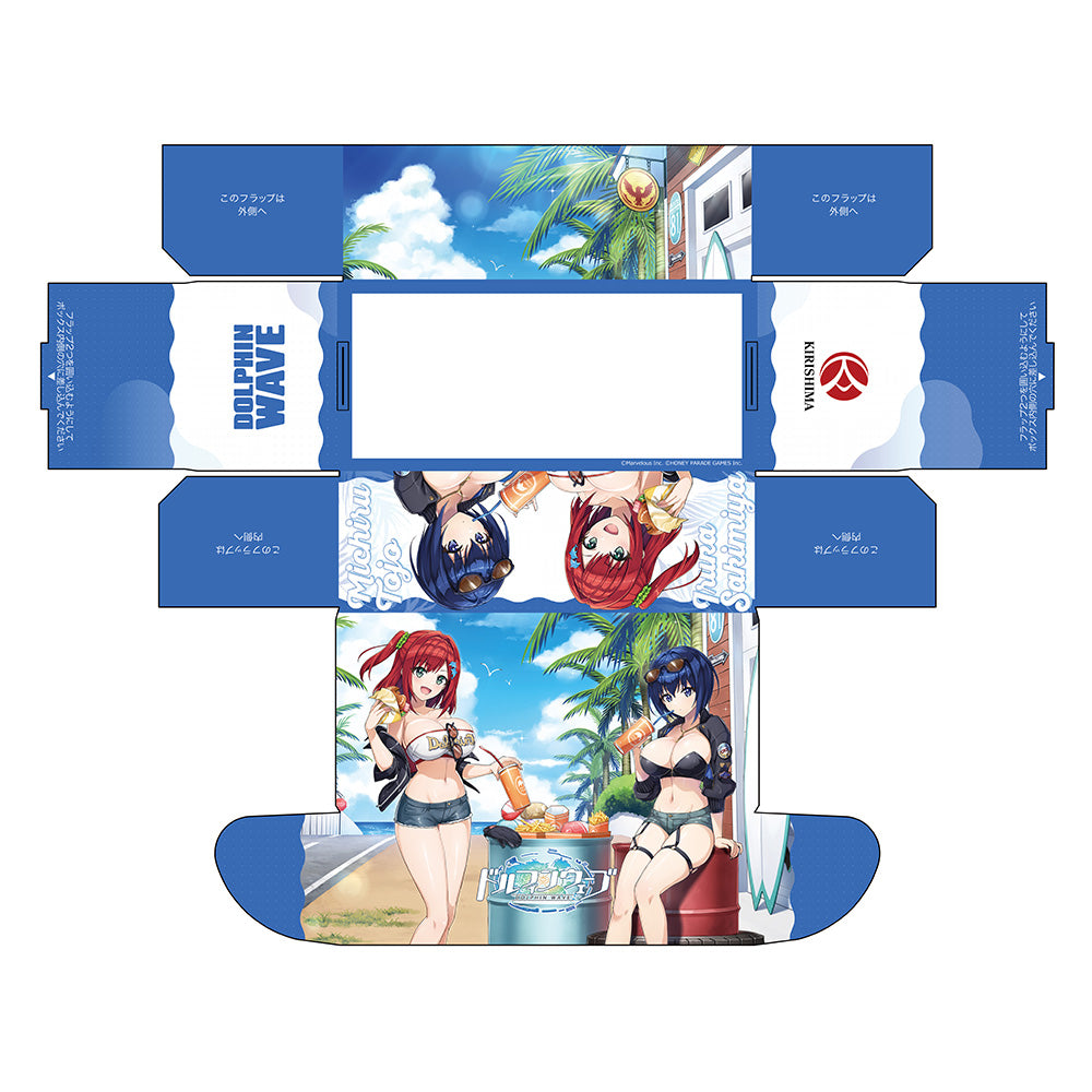 ドルフィンウェーブ 描き下ろしストレージボックス 咲宮入華&都条みちる/コーストライディング【予約商品】