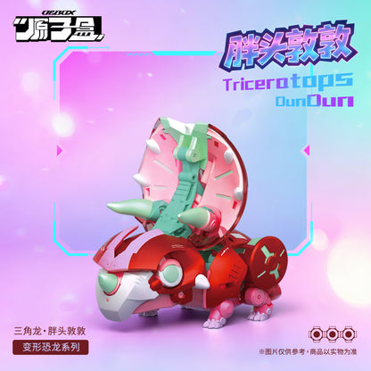 OEBOX YH1022 トリケラトプス ドゥンドゥン 変形可動玩具【予約商品】