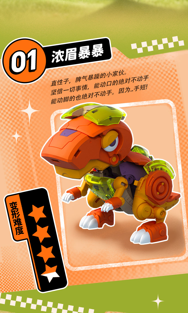 OEBOX YH1020 太眉ガオガオ 変形可動玩具【予約商品】