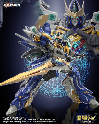 001_COSMEK AGT-01 リリララ☆冒険合体☆ グリフィオン 合金可動フィギュア 通常版【予約商品】