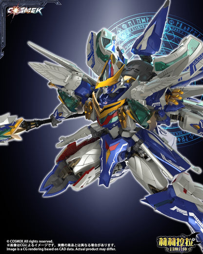001_COSMEK AGT-01 リリララ☆冒険合体☆ グリフィオン 合金可動フィギュア 通常版【予約商品】