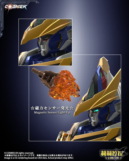 001_COSMEK AGT-01 リリララ☆冒険合体☆ グリフィオン 合金可動フィギュア 通常版【予約商品】