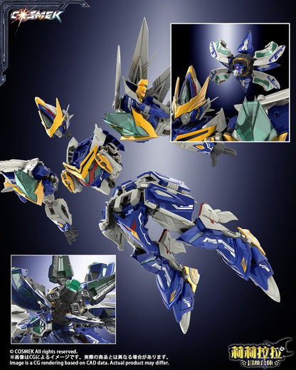 002_COSMEK AGT-01DX リリララ☆冒険合体☆ グリフィオン 合金可動フィギュア 豪華版【予約商品】
