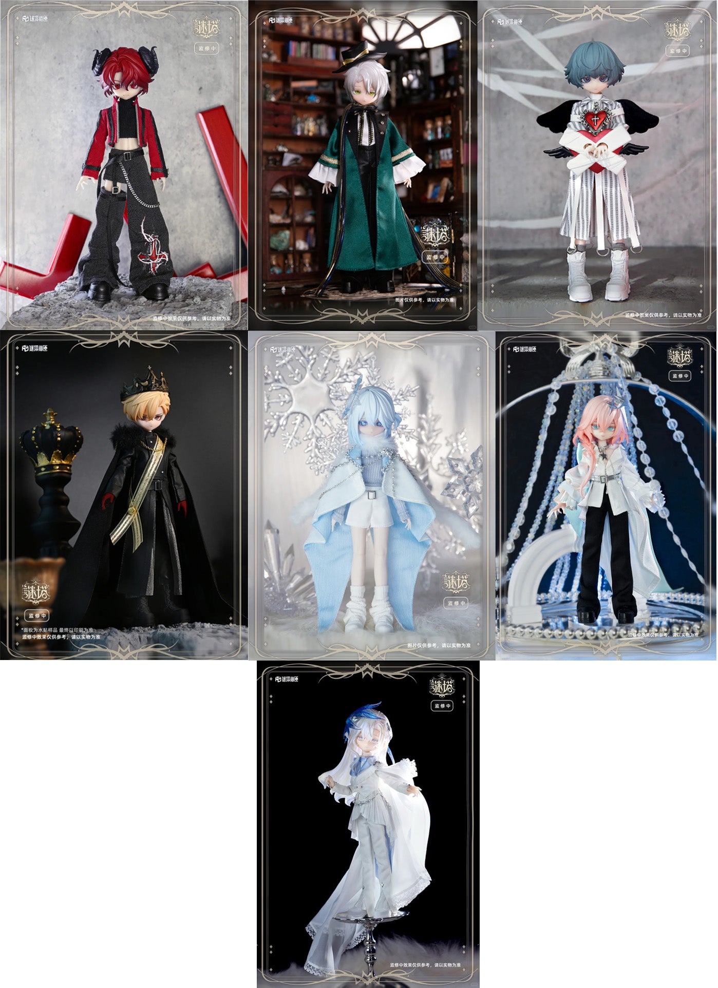【Box/6】謎塔 猫匣(マオシィア)謎塔 タロットシリーズ GEN1 トレーディングドール【予約商品】