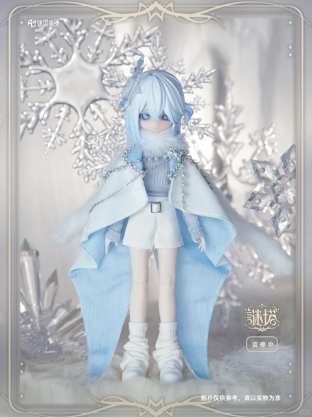 【Box/6】謎塔 猫匣(マオシィア)謎塔 タロットシリーズ GEN1 トレーディングドール【予約商品】