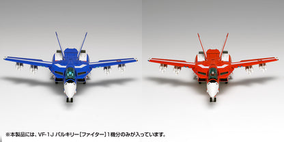 超時空要塞マクロス VF-1J バルキリー[ファイター]マルチプレックス【予約商品】