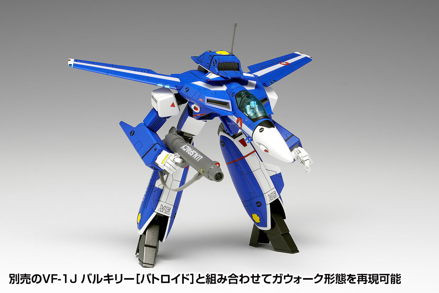 超時空要塞マクロス VF-1J バルキリー[ファイター]マルチプレックス【予約商品】