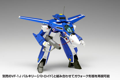 超時空要塞マクロス VF-1J バルキリー[ファイター]マルチプレックス【予約商品】