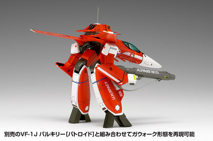 超時空要塞マクロス VF-1J バルキリー[ファイター]マルチプレックス【予約商品】