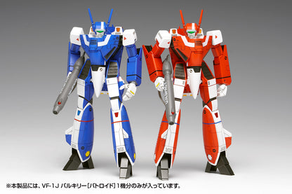 超時空要塞マクロス VF-1J バルキリー[バトロイド]マルチプレックス【予約商品】