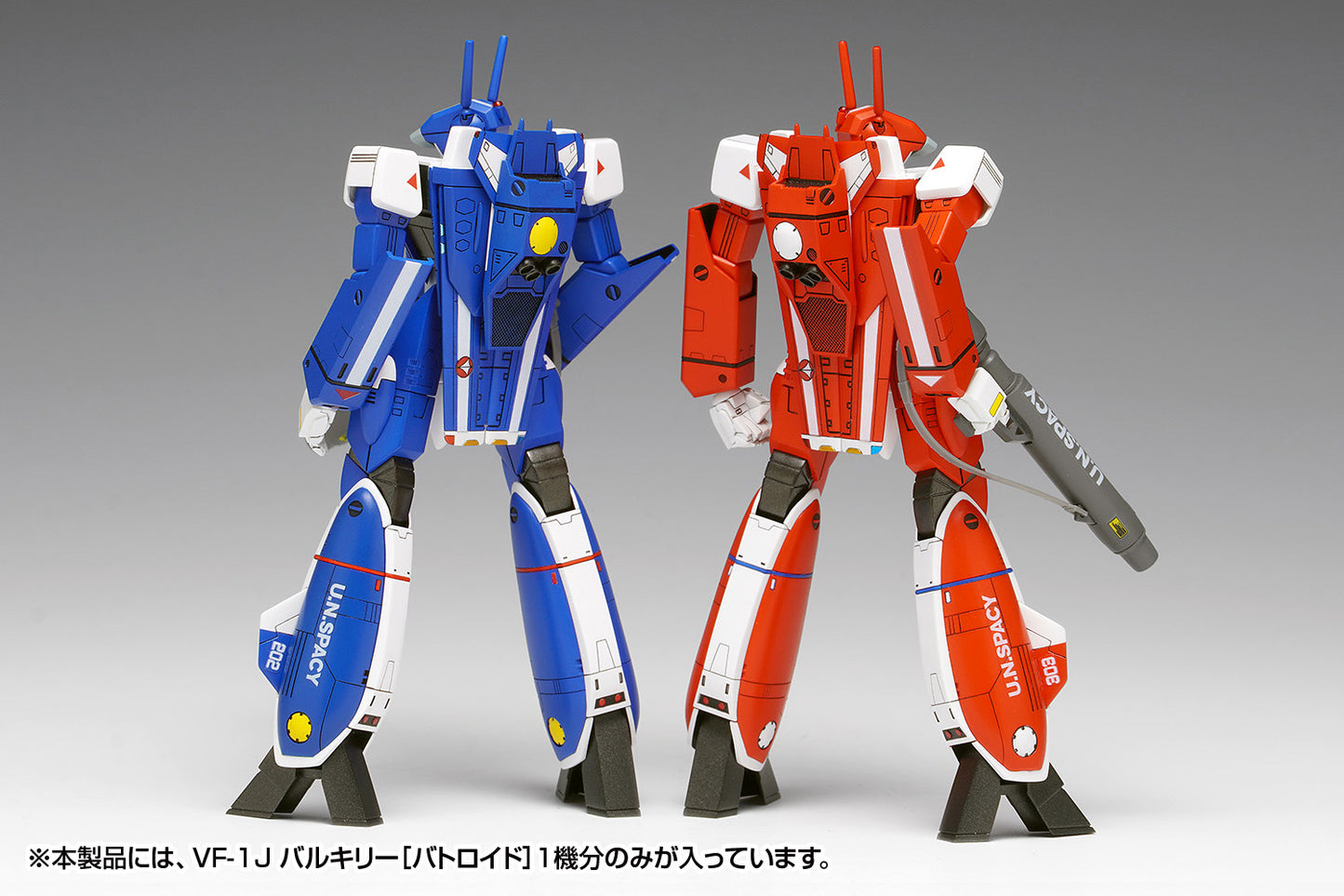 超時空要塞マクロス VF-1J バルキリー[バトロイド]マルチプレックス【予約商品】