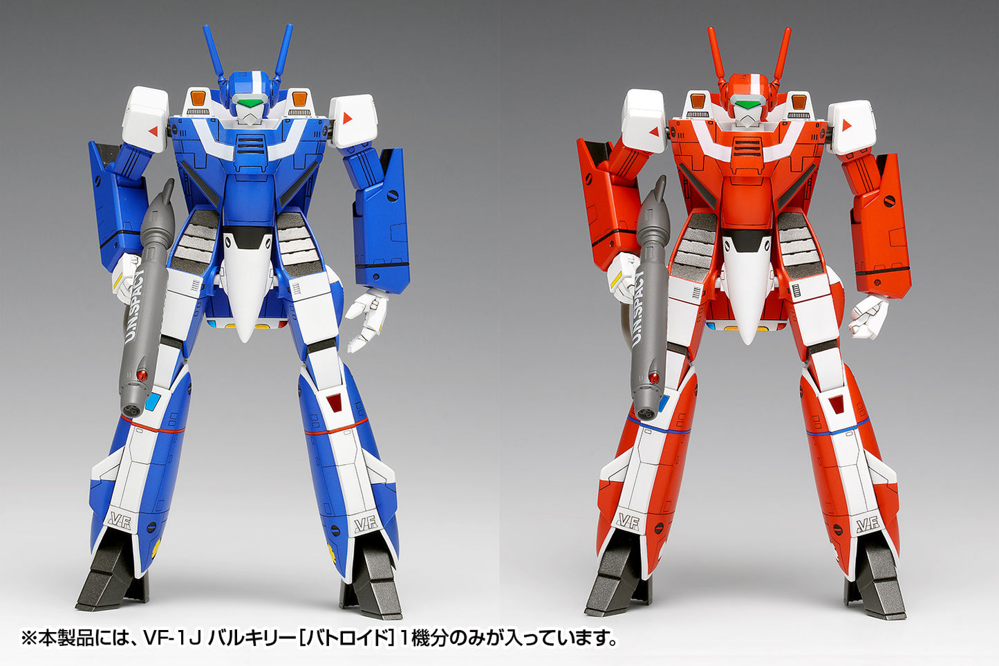 超時空要塞マクロス VF-1J バルキリー[バトロイド]マルチプレックス【予約商品】