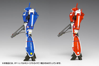 超時空要塞マクロス VF-1J バルキリー[バトロイド]マルチプレックス【予約商品】