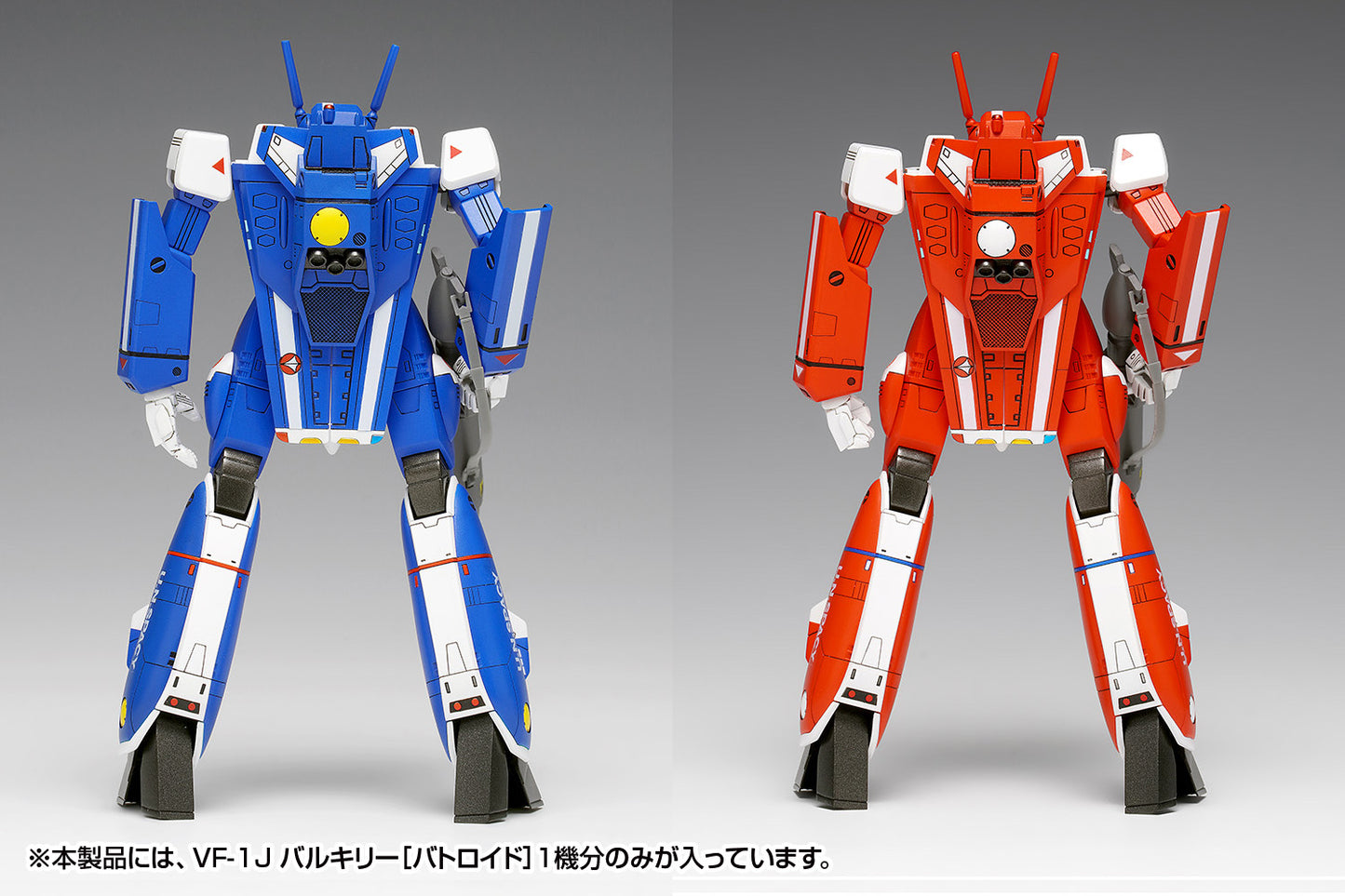超時空要塞マクロス VF-1J バルキリー[バトロイド]マルチプレックス【予約商品】